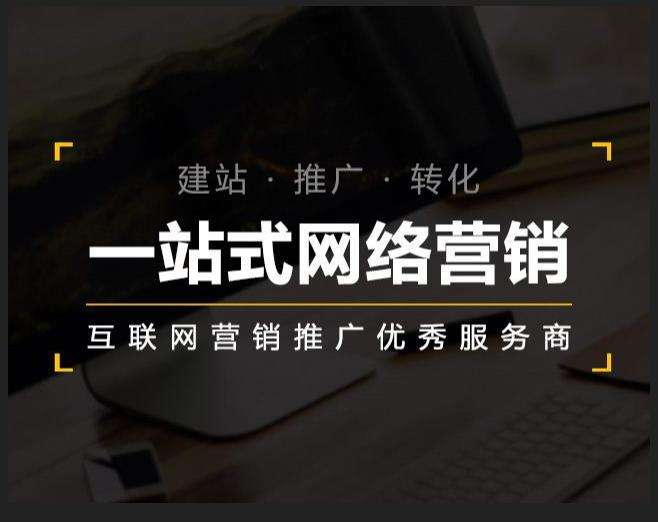 安陆企业如何怎么利用网络推广抓取潜在客户
