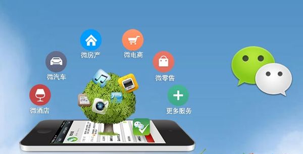 安陆分析企业微信公众号平台开发的优势有哪些？