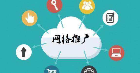 安陆传统企业做网络推广应该要明白这3个重要问题