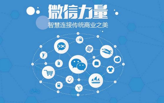 安陆微信开发可以帮助企业解决哪些难题？如何做呢？