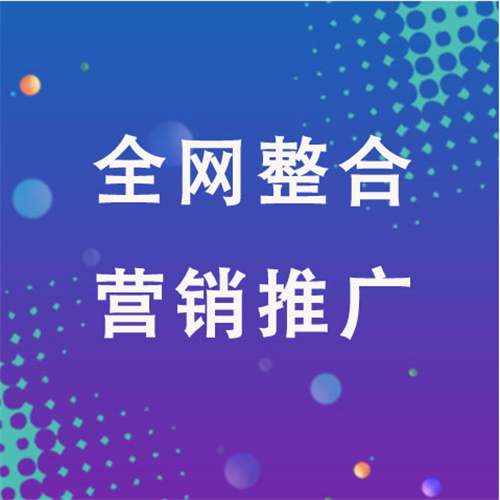 安陆企业网络推广老是没有客户的原因是什么呢