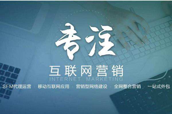 安陆电商行业做网络推广需要具备的条件有哪些