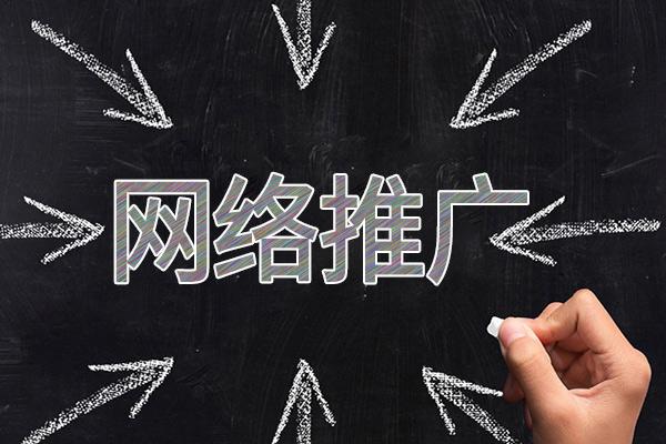 安陆网络推广公司介绍几个企业软文推广的发布平台