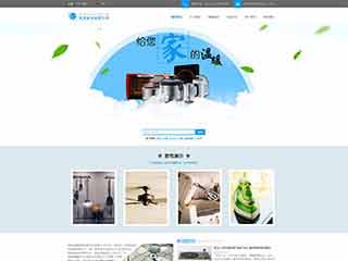 安陆电器,家电公司网站模板,电器,家电公司网页模板